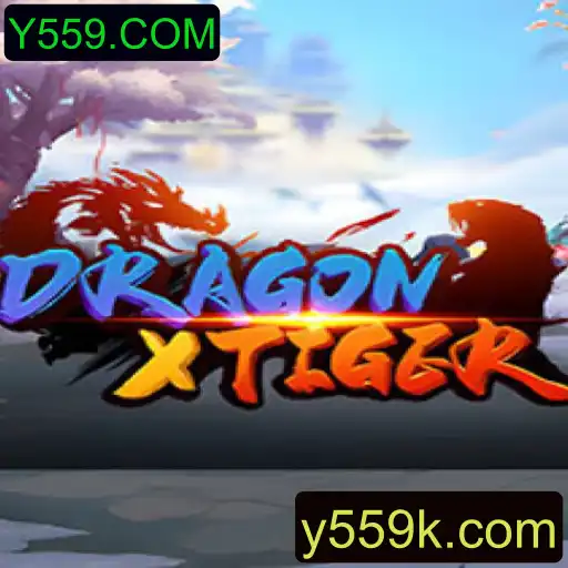 Explorando DragonXTiger: Um Jogo Dinâmico com Regras Empolgantes